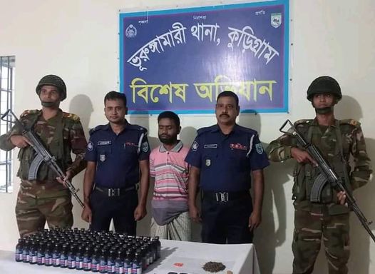ভূরুঙ্গামারীতে যৌথবাহিনীর পৃথক দুটি অভিযানে ফেনসিডিল ও গাঁজা সহ আটক -২
