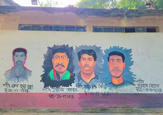 গ্রাফিতিতে গ্রাফিতিতে স্মরণ করা হচ্ছে শহীদদের