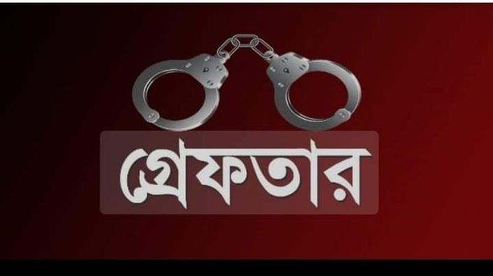 সাতকানিয়ায় আওয়ামী লীগের ৩ কর্মী গ্রেফতার
