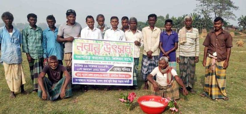 গাইবান্ধার সাঁওতাল পল্লীতে উদযাপিত হলো নবান্ন উৎসব