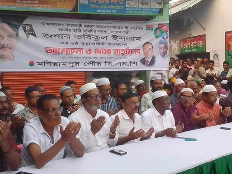 মনিরামপুরে সাবেক মন্ত্রী তরিকুল ইসলামের ৬ষ্ঠ মৃত্যুবার্ষিকী পালিত