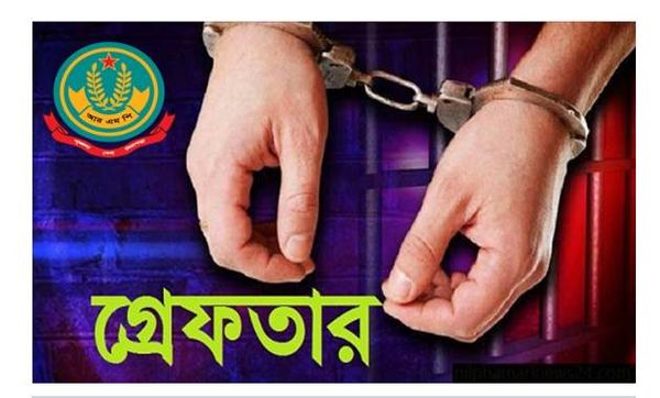 বৈষম্যবিরোধী ছাত্র আন্দোলনে হামলা নাশকতা ও সন্ত্রাসী কর্মকাণ্ডে ৩ জন গ্রেফতার