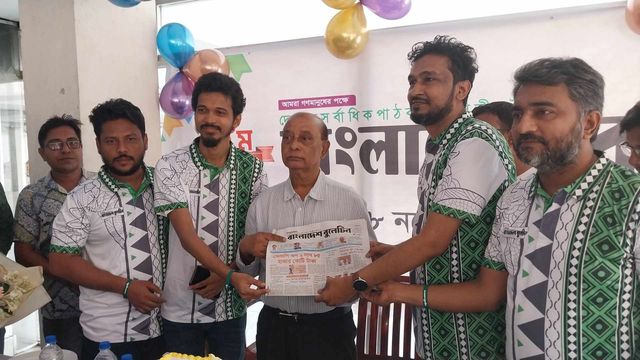 দৈনিক বাংলাদেশ বুলেটিন’র ৮ম বর্ষে পদার্পণ উপলক্ষে কেক কাটা ও শুভেচ্ছা বিনিময় অনুষ্টিত