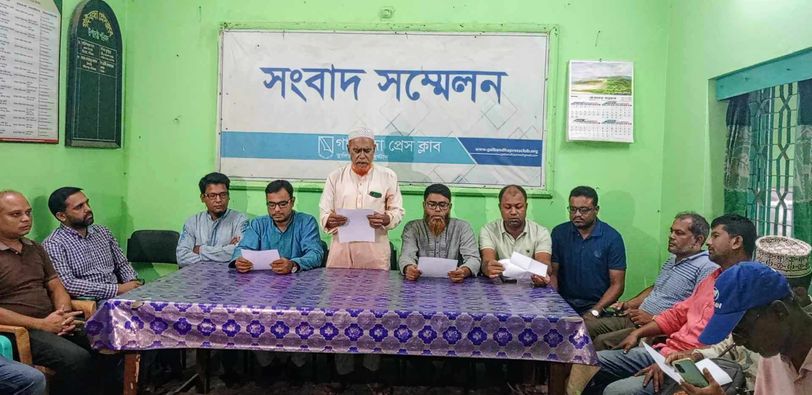 গাইবান্ধায় ডিকেআইবি’র পুনঃরায় নির্বাচনের দাবীতে সংবাদ সম্মেলন