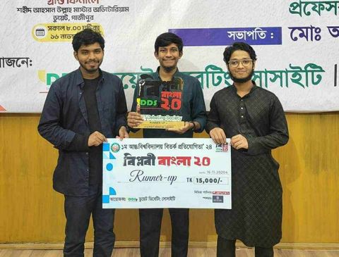 ডুয়েট বিতর্কে রানার আপ