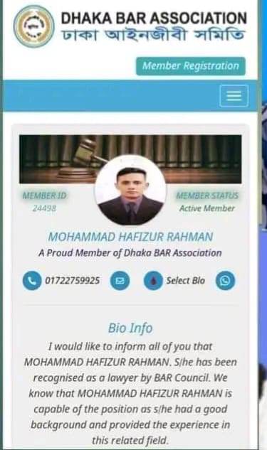 সরকারি চাকরির আড়ালে আইনজীবী  বিজিবি সহকারী পরিচালক হাফিজুর রহমান
