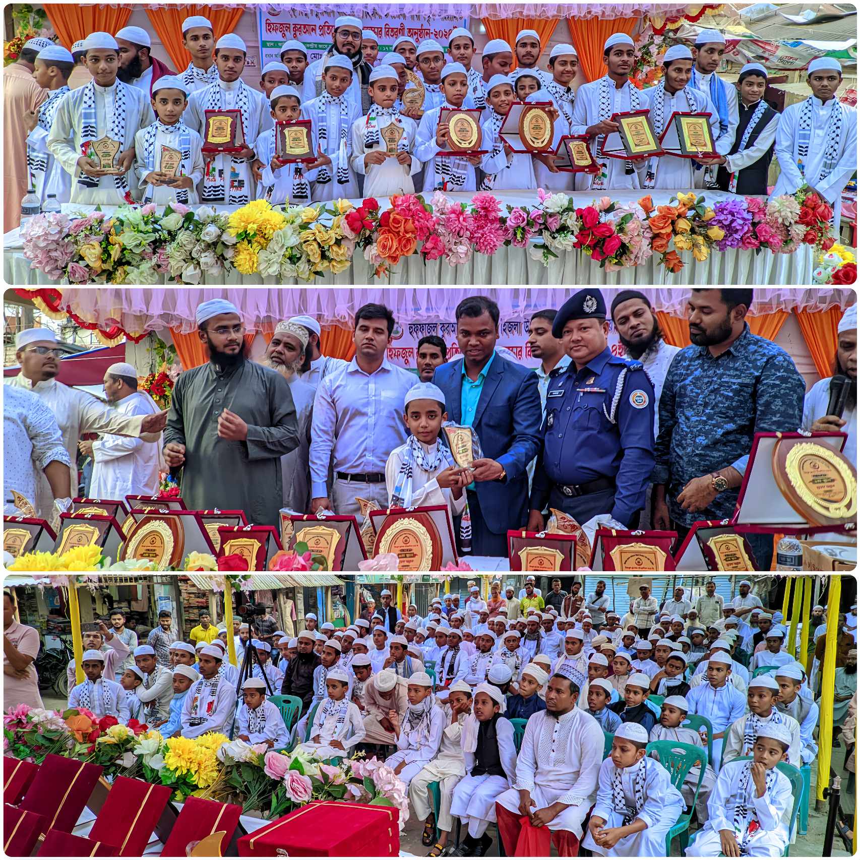 হিজলায় হিফজুল কোরআন প্রতিযোগিতা ও পুরুস্কার বিতরণ