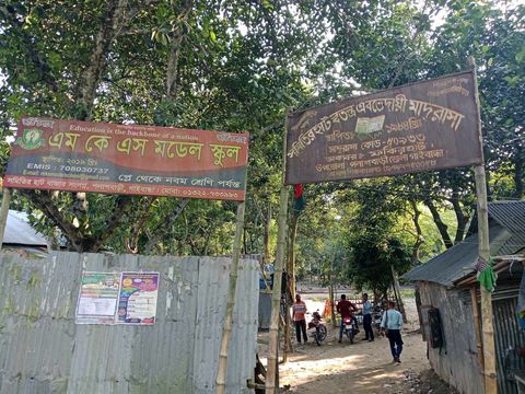 পলাশবাড়ীতে মাদ্রাসার জমি ও অবকাঠামো জোর পূর্বক দখলের অভিযোগ উঠেছে এম.কে.এস মডেল স্কুলের পরিচালকের বিরুদ্ধে