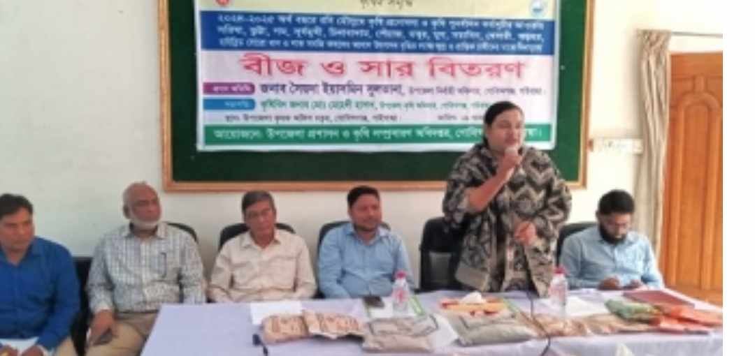 কৃষি প্রণোদনা বিতরণ করলেন গোবিন্দগঞ্জ কৃষি সম্প্রসারণ অধিদপ্তর