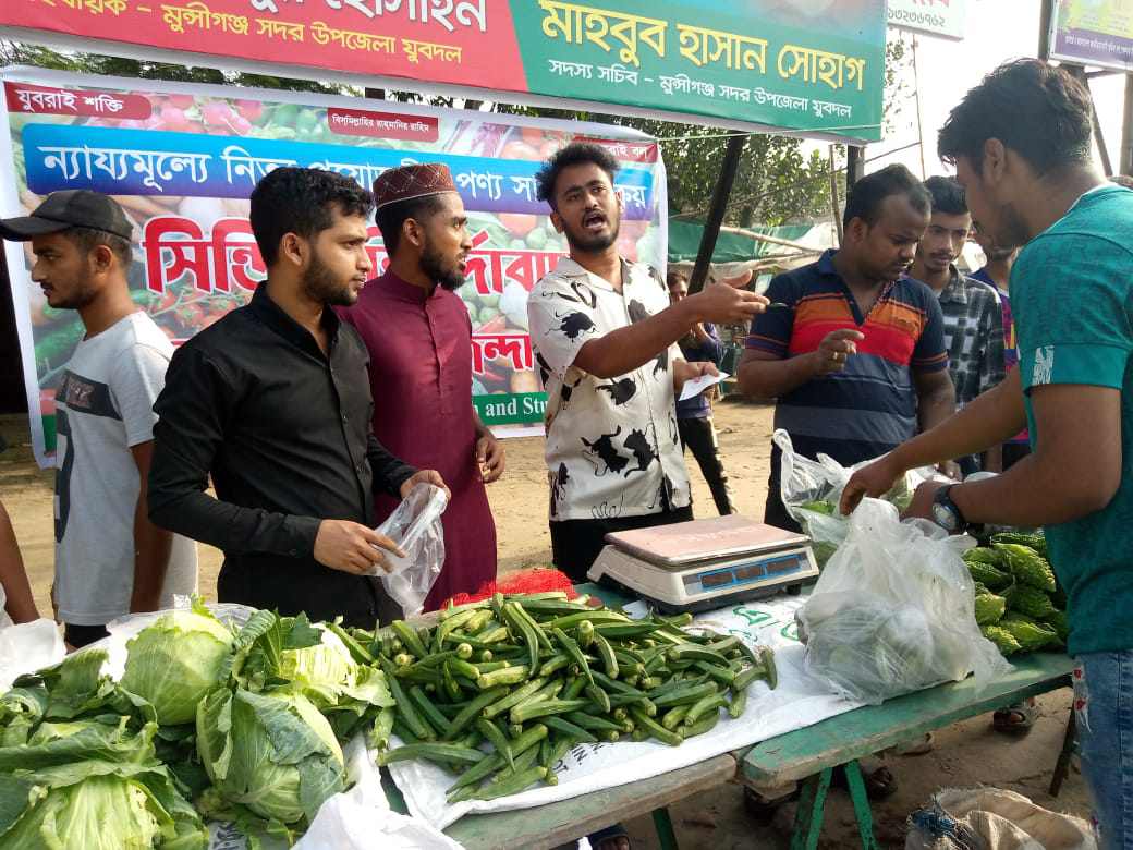 ফরিদপুরে ক্রেতাদের আস্থার প্রতি জনতার বাজার