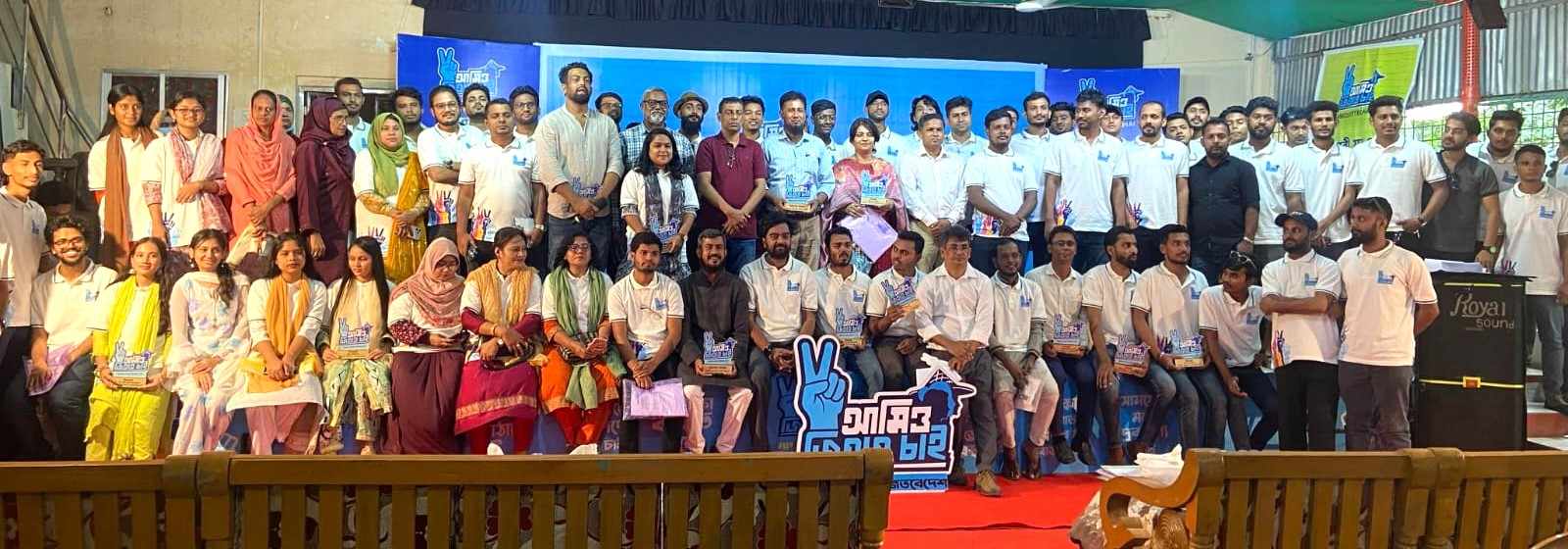 ব্রাহ্মণবাড়িয়ায় ‘আমিও জিততে চাই’ ক্যাম্পেইন নদী রক্ষায় ঐক্যবদ্ধ কণ্ঠে পরিবেশ রক্ষার শপথ