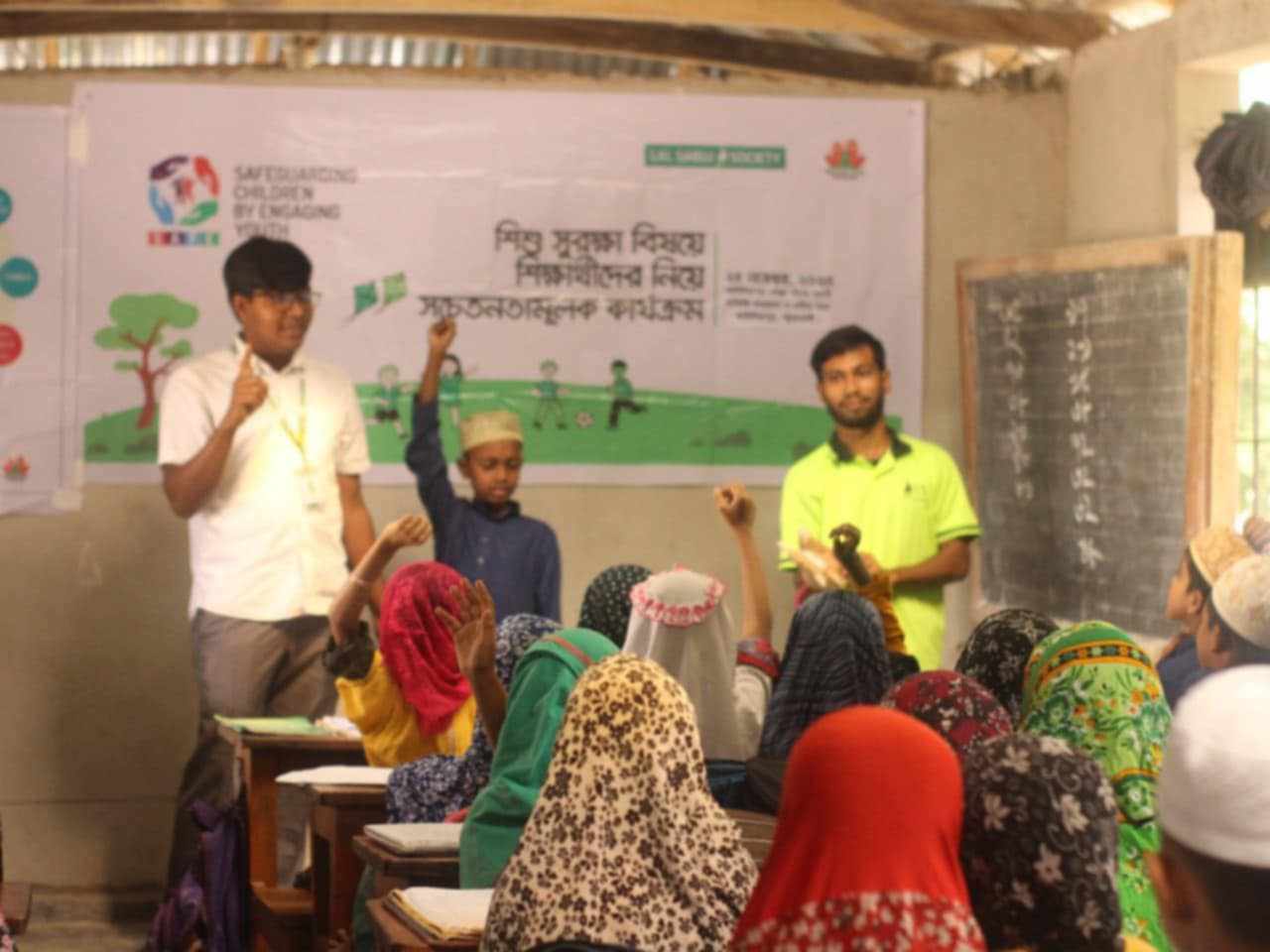 শিশুদের জন্য নিরাপদ ও অনিরাপদ স্পর্শ নিয়ে সচেতনতামূলক সেমিনার