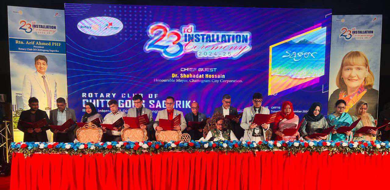 রোটারি ক্লাব অব চিটাগাং সাগরিকার অভিষেক অনুুষ্ঠানে চসিক মেয়র ডা. শাহাদাত হোসেন