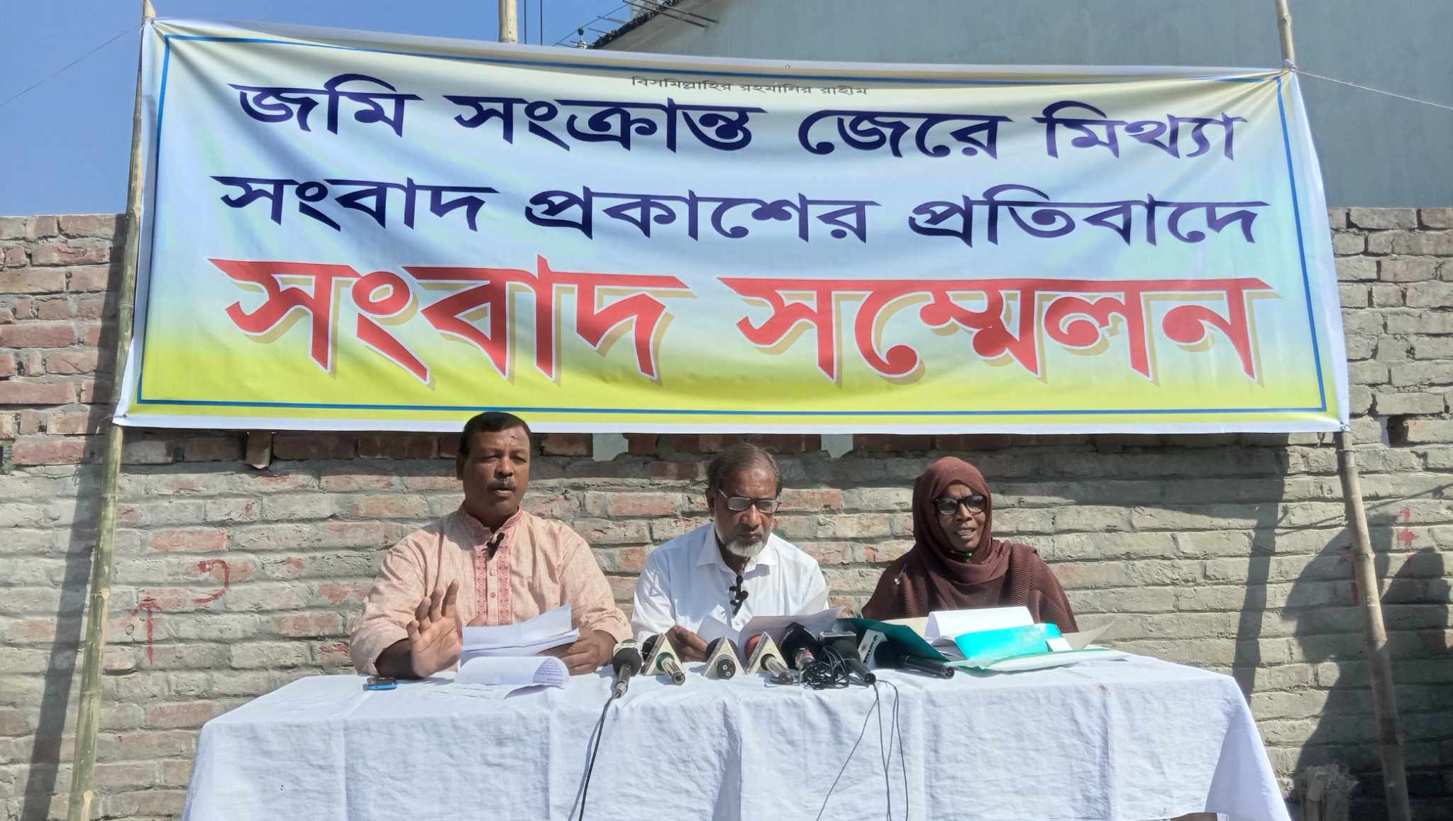 রাজশাহীতে মিথ্যা চাঁদাবাজির অভিযোগ, প্রতিবাদে সংবাদ সম্মেলন