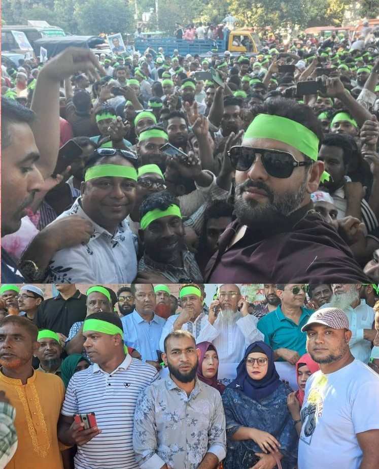 রূপগঞ্জ থেকে দিপু ভূইয়ার নেতৃত্বে ঐতিহাসিক জাতীয় বিপ্লব ও সংহতি দিবসে নেতাকর্মী নিয়ে যোগদান