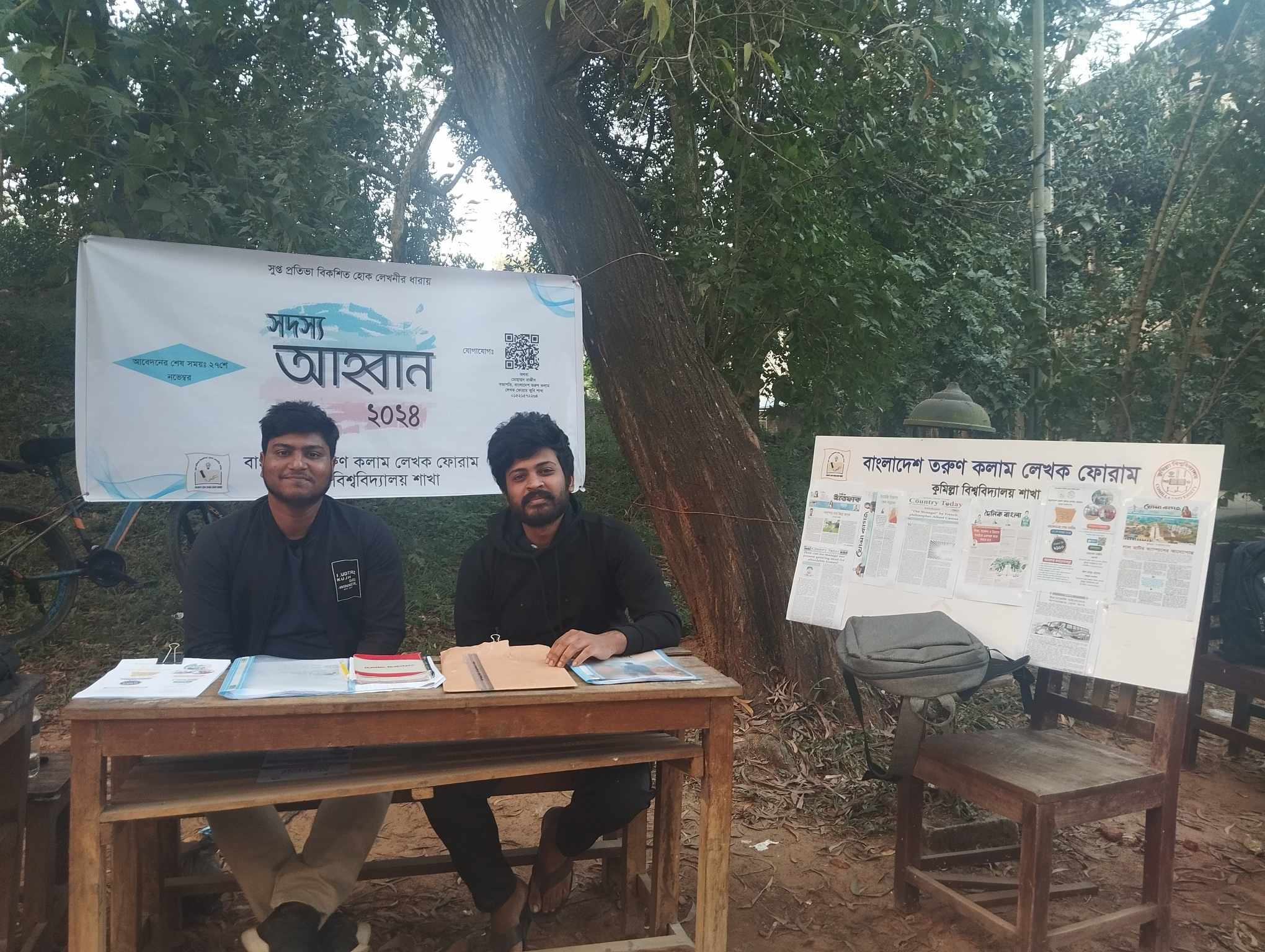 নতুন লেখকের খোঁজে কুবি তরুণ কলাম লেখক ফোরাম