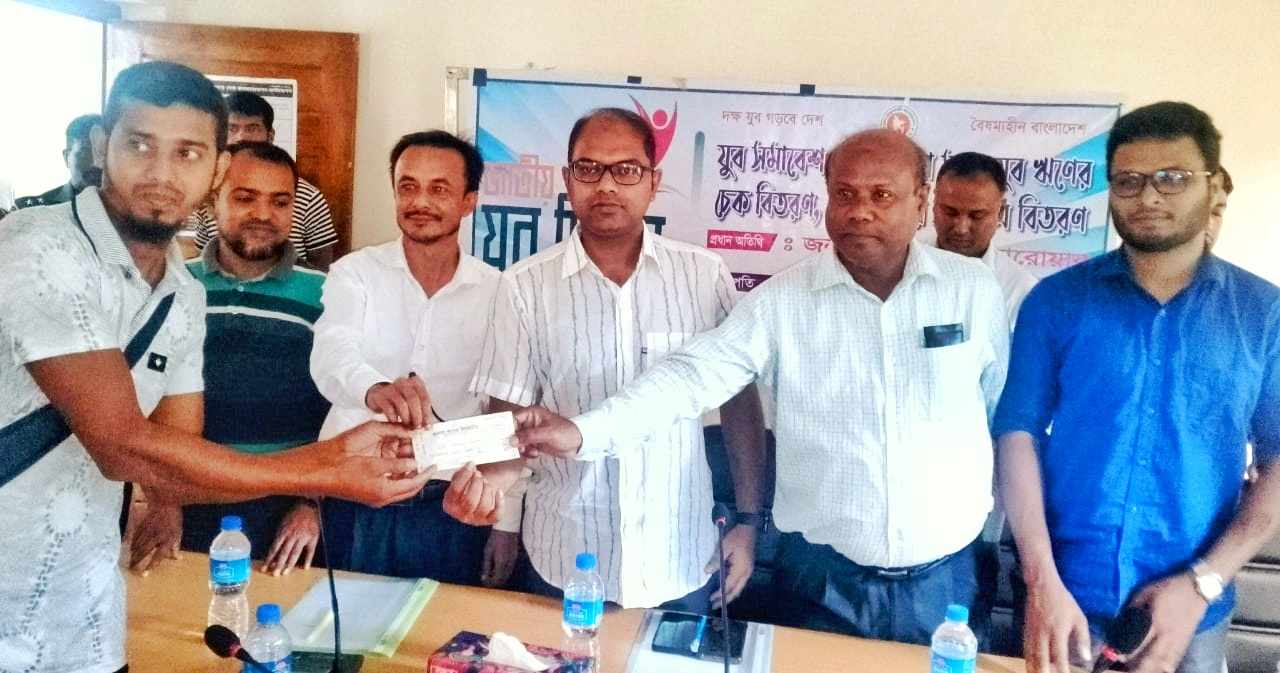 জলঢাকায় জাতীয় যুব দিবস পালন