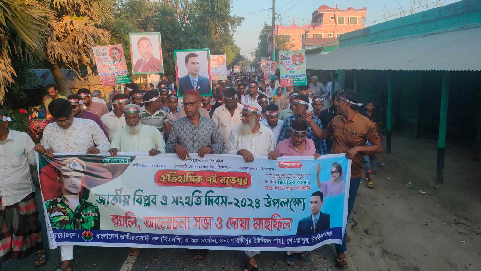গোমস্তাপুরে পার্বতীপুর ইউনিয়নে ৭ নভেম্বর ঐতিহাসিক বিপ্লবও সংহতি দিবস উপলক্ষে আলোচনা ও বর্ণাঢ্য র‍্যালী