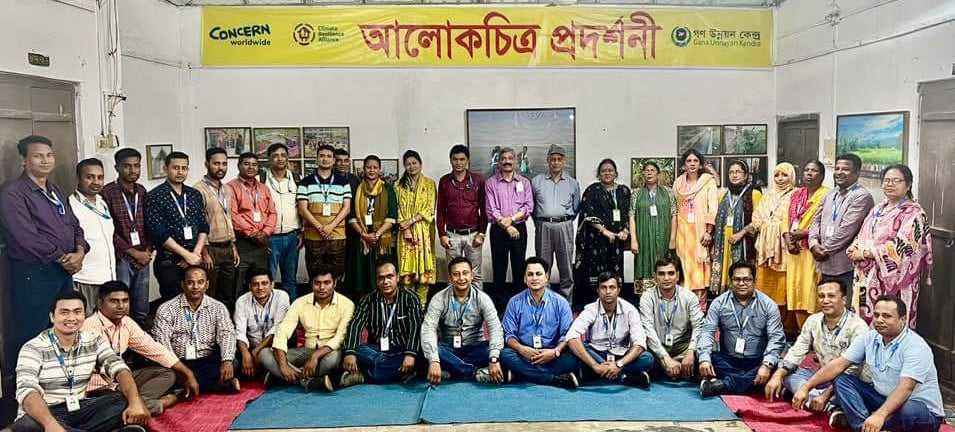 গাইবান্ধায় অনুষ্ঠিত হলো জলবায়ু সহনশীলতার গল্প, আলোকচিত্র প্রদর্শনী