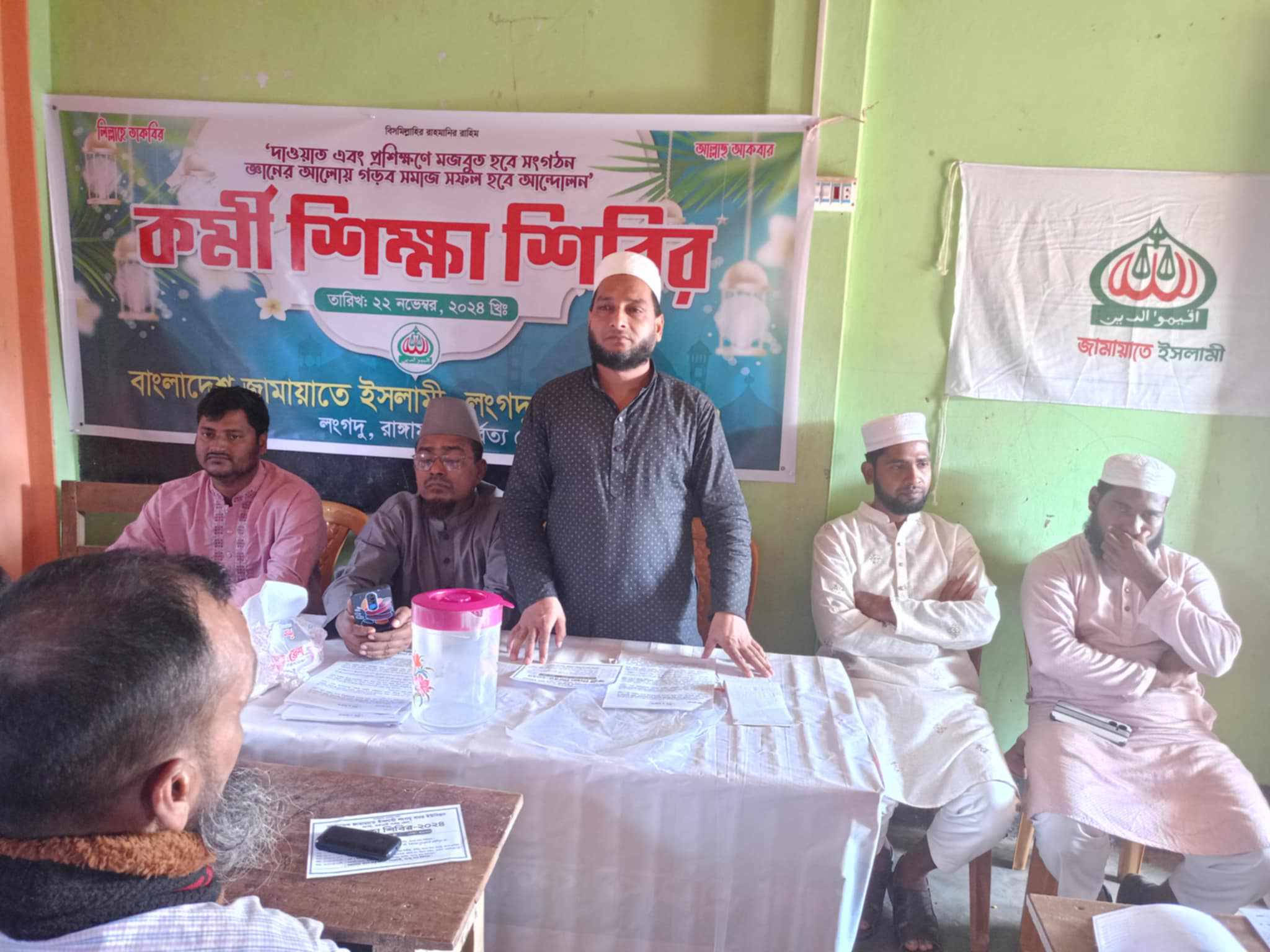 জামায়াতে ইসলামীর শিক্ষা শিবির অনুষ্ঠিত