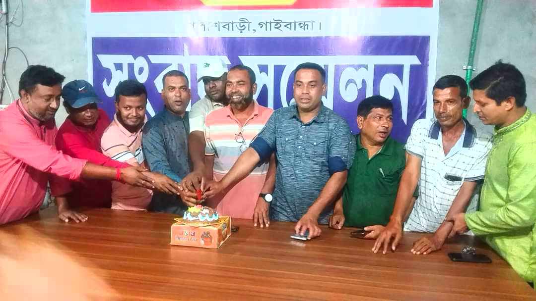 পলাশবাড়ী রিপোর্টার্স ইউনিটি’র উদ্যোগে সাংবাদিক রবিউল ইসলামের জন্মদিন পালিত
