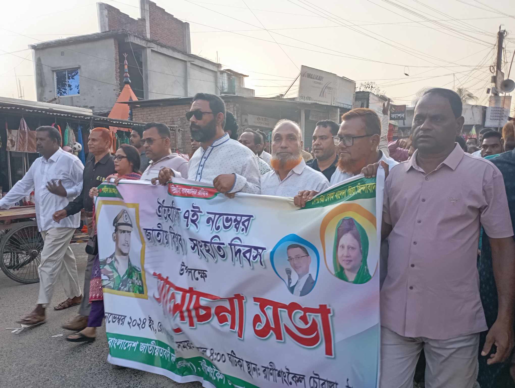 রাণীশংকৈলে নানা কর্মসূচির মধ্য দিয়ে বিপ্লব ও সংহতি দিবস পালিত