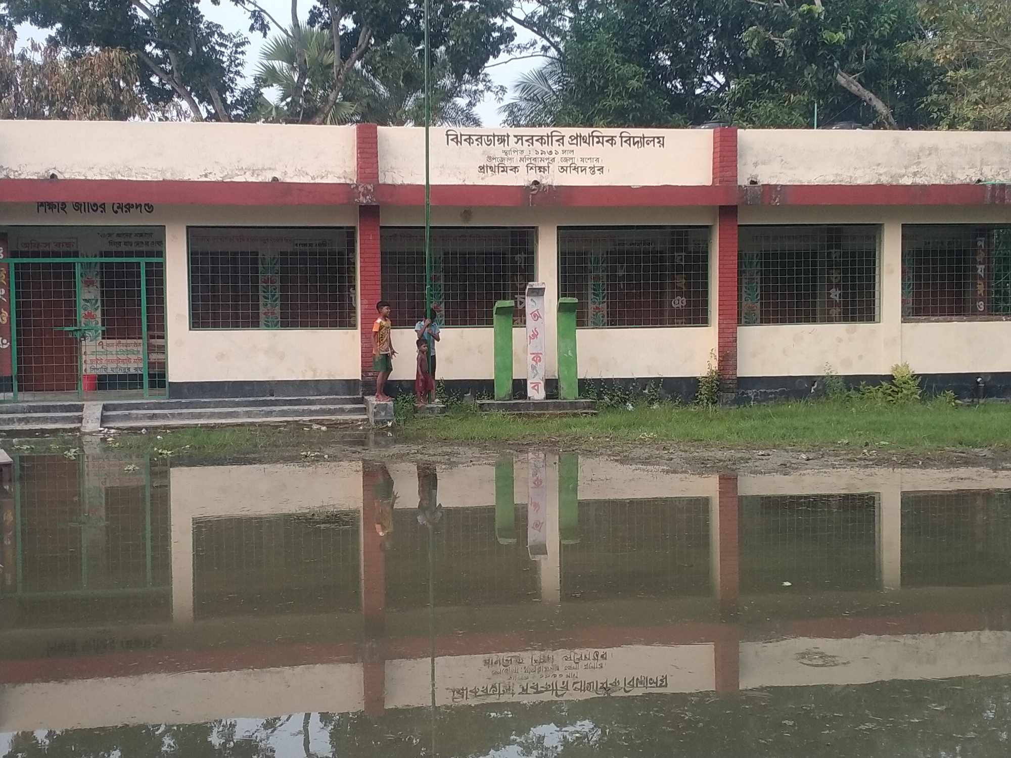 প্রাথমিক বিদ্যালয়ের সমাপনী পরীক্ষা নিয়ে উদ্বিগ্ন অভিভাবকরা