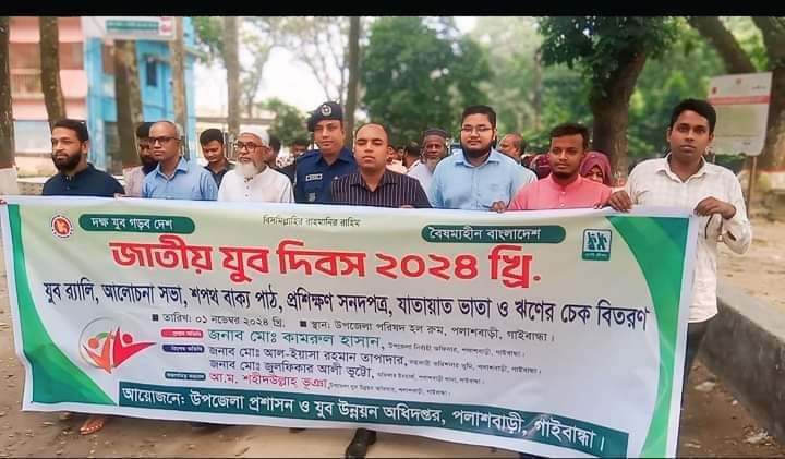 জাতীয় যুব দিবসে ৪০ জন কম্পিউটার প্রশিক্ষনার্থীর মাঝে প্রশিক্ষণ সনদপত্র বিতরন