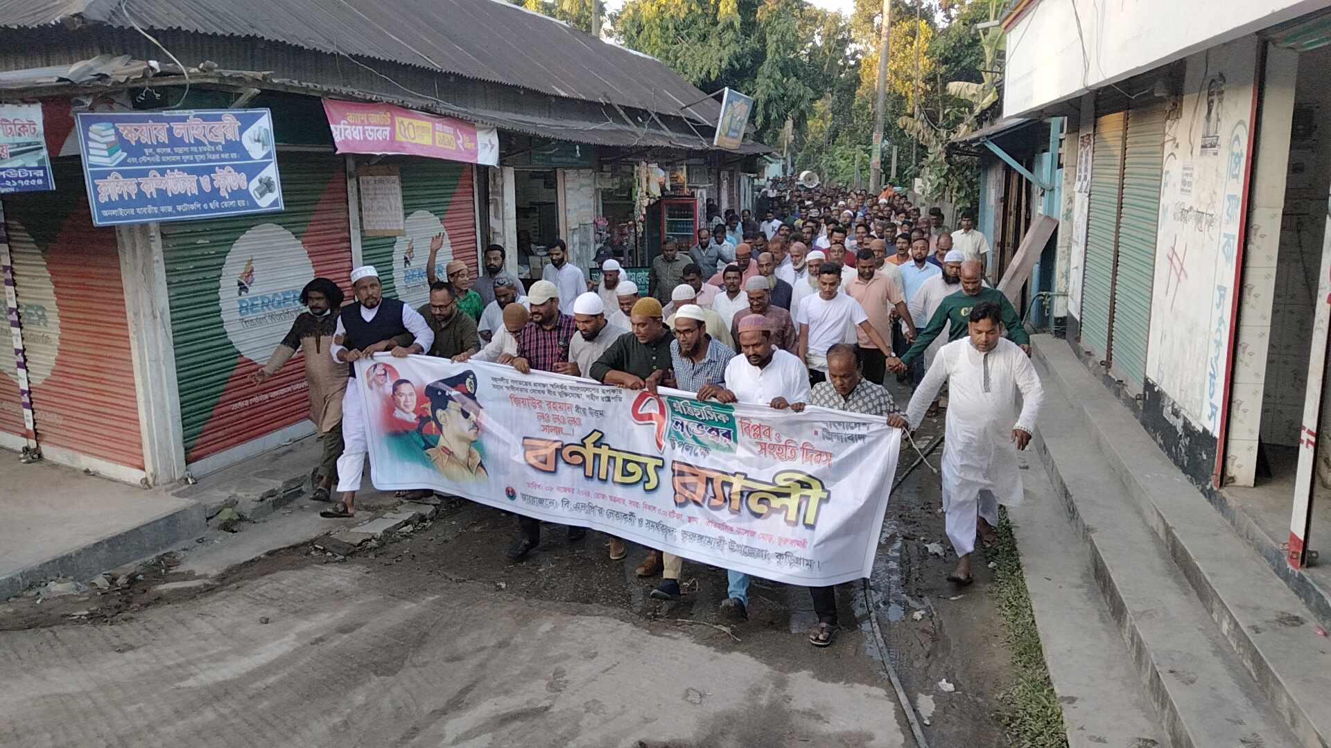 ভূরুঙ্গামারীতে বিএনপির  জাতীয় বিপ্লব ও সংহতি দিবস পালিত