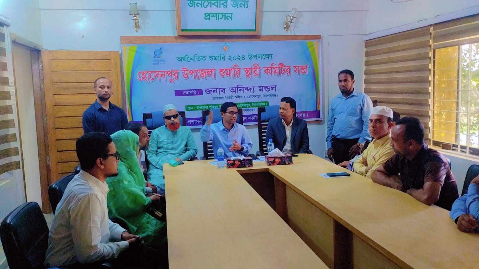হোসেনপুরে উপজেলা শুমারি স্থায়ী কমিটির সভা