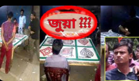 কালীঘাট কারখানা ঘাটে সাইফুলের রমরমা জুয়ার আসর,দেখার কেউ নেই
