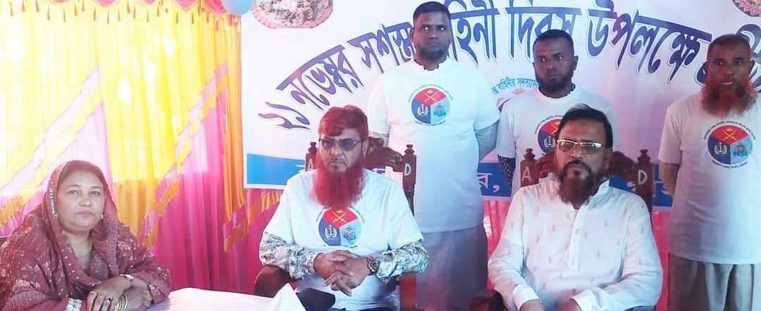 গাইবান্ধায় সশস্ত্র বাহিনী দিবস পালন