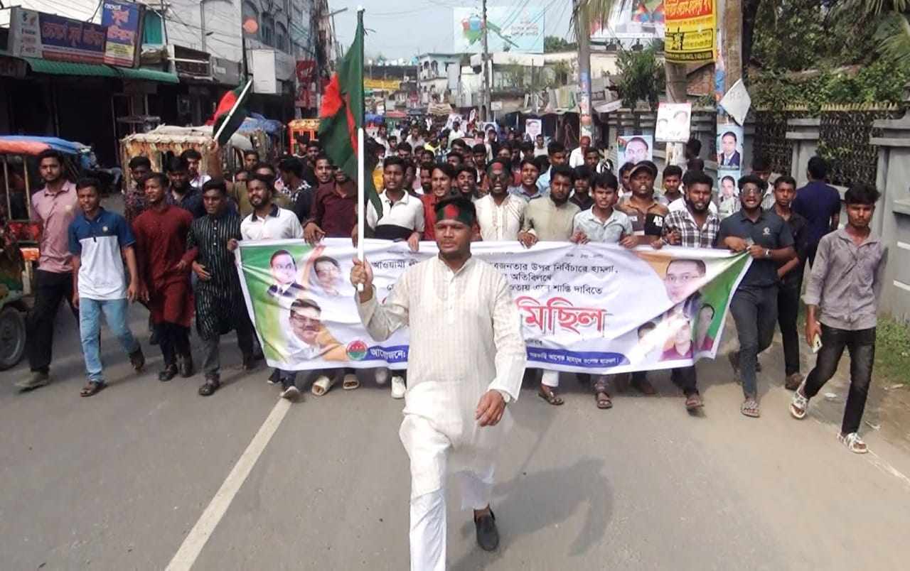 জামালপুরে সরকারি আশেক মাহমুদ কলেজ ছাত্রদলের বিক্ষোভ মিছিল