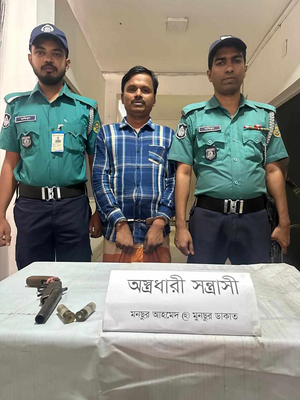 বৈষম্য বিরোধী ছাত্র জনতার মিছিলে অস্ত্র উঁচিয়ে হামলাকারী ডাকাত মনছুর গ্রেফতার