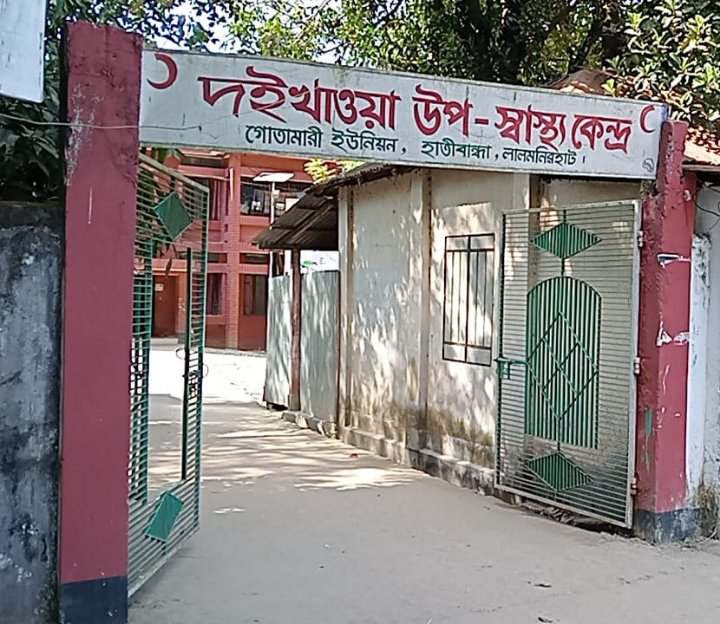 ফার্মাসিস্ট দিয়েই চলছে উপ-স্বাস্থ্য কেন্দ্রের চিকিৎসা সেবা 