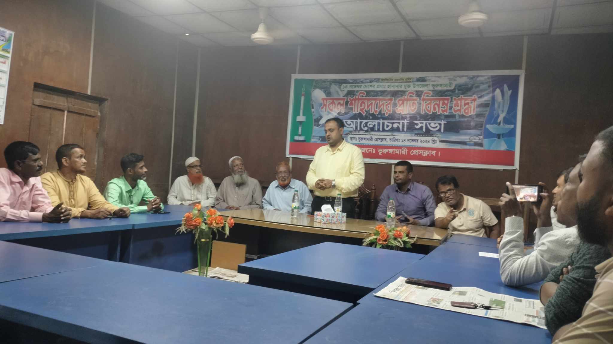 ভূরুঙ্গামারীতে দেশের প্রথম হানাদার মুক্ত দিবস পালিত