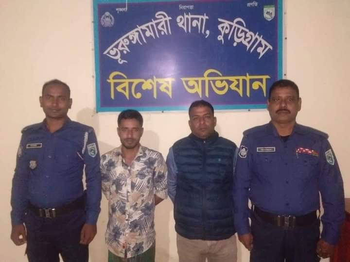 ভূরুঙ্গামারীতে পাইকেরছড়া ইউনিয়ন আ.লীগর সাধারণ সম্পাদক সহ আটক-২