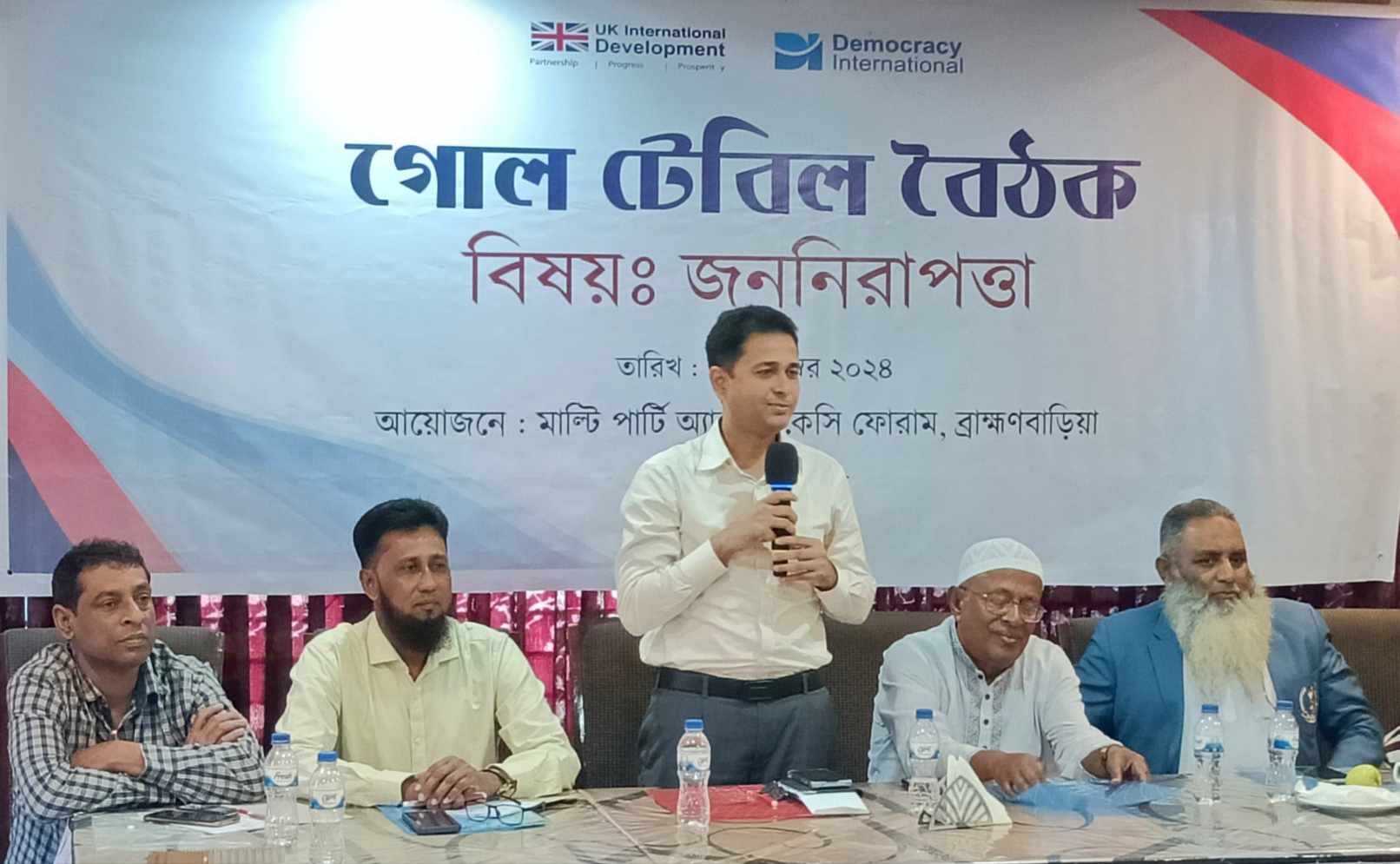 সকলের শান্তিপূর্ণসহ সহঅবস্থান ও সহযোগিতায় ব্রাহ্মণবাড়িয়া শহর হয়ে উঠবে আধুনিক জনপদ’