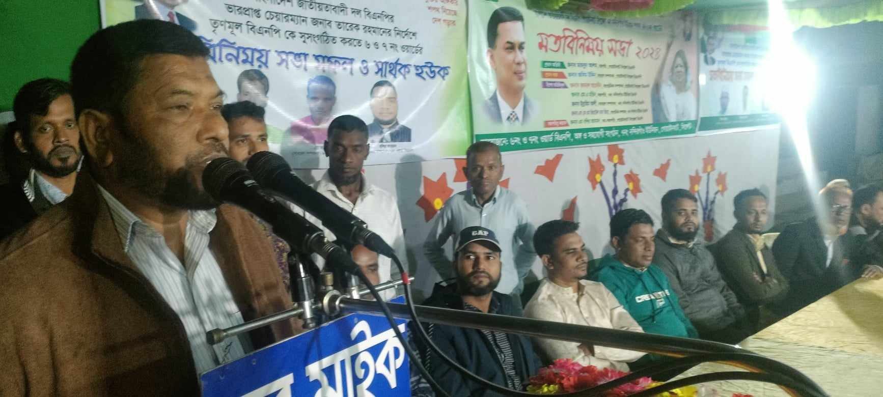 নন্দিরগাওঁ ইউনিয়নের ৬ ও ৭ নং ওয়ার্ড বিএনপির মতবিনিময় অনুষ্ঠিত