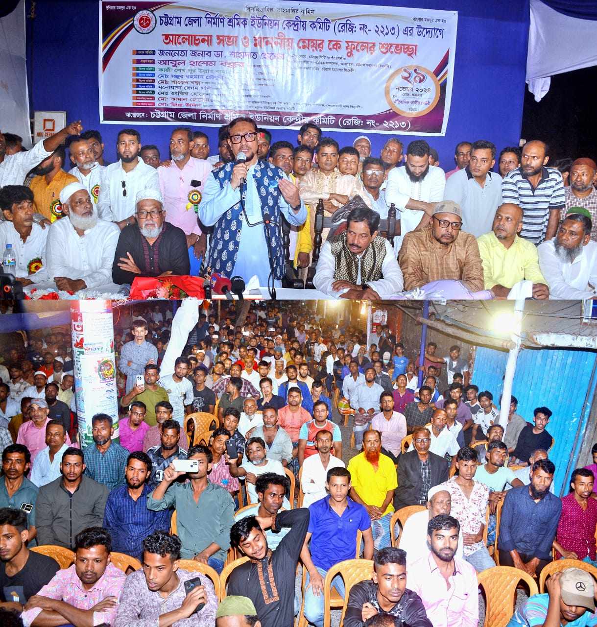 জুলাই বিপ্লবে প্রতিটি শহীদ পরিবারকে ১ লক্ষ টাকা দেবে চসিক