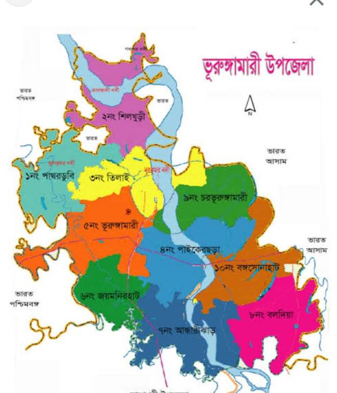 ১৪ নভেম্বর ভূরুঙ্গামারী হানাদার মুক্ত দিবস