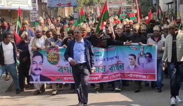 চাঁপাইনবাবগঞ্জে সাবেক সংসদ হারুনের নেতৃত্বে বিজয় র‍্যালী অনুষ্ঠিত