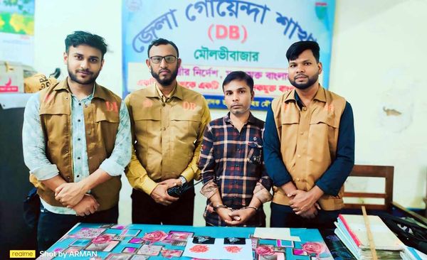 কমলগঞ্জ ইয়াবাসহ আটক ১