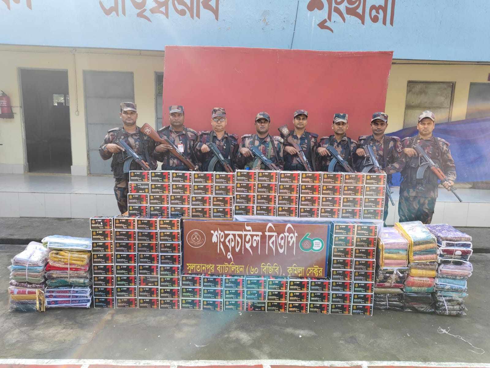 ব্রাহ্মণবাড়িয়ার বিজিবির হাতে কোটি টাকার ভারতীয় মোবাইল ডিসপ্লে জব্দ।