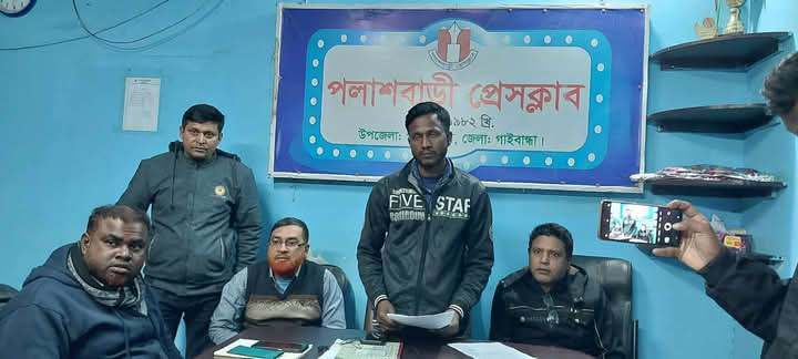 পলাশবাড়ীতে মহল্লাদার-দফাদার নিয়োগে ব্যাপক অনিয়ম-দূর্নীতি ও স্বজন প্রীতির অভিযোগ এনে প্রেসক্লাবে সংবাদ সম্মেলন।