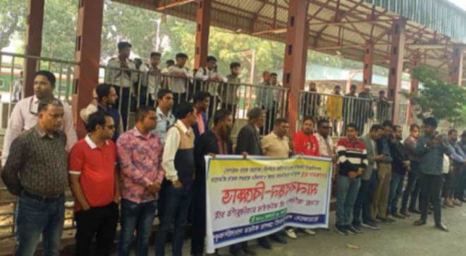 গণমাধ্যমকর্মীদের হেনস্থাকারী কর্মকর্তার শাস্তির দাবিতে মানববন্ধন