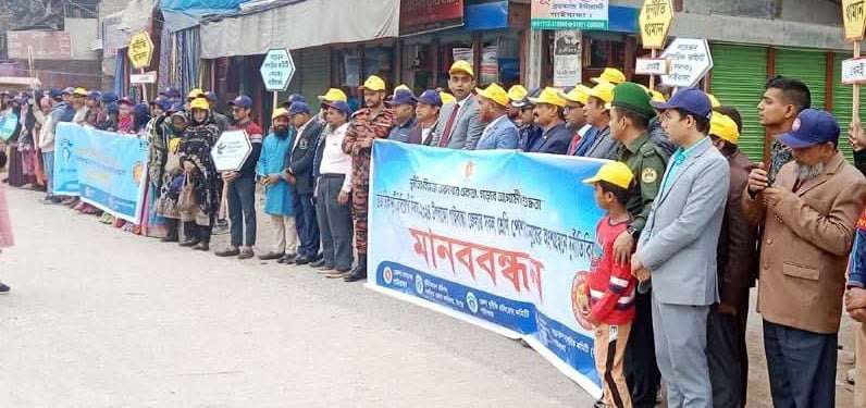 গাইবান্ধায় আন্তর্জাতিক দুর্নীতি বিরোধী দিবসে মানববন্ধন