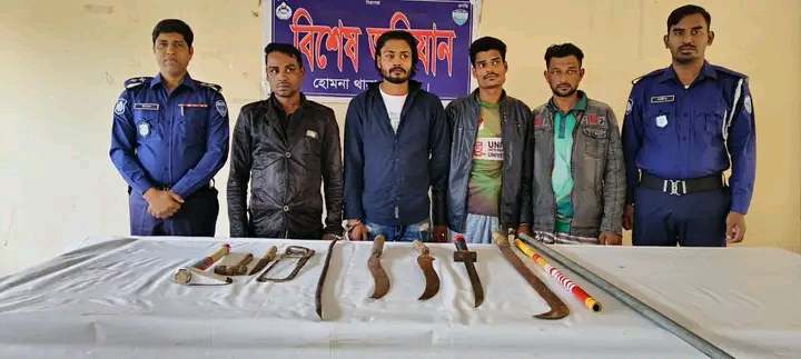 হোমনায় ডাকাতির প্রস্তুতিকালে দেশীয় অস্ত্রসহ গ্রেপ্তার-৪