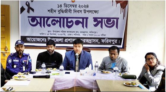 চরভদ্রাসন উপজেলা প্রশাসনের উদ্যোগে শহীদ বুদ্ধিজীবী দিবস পালিত