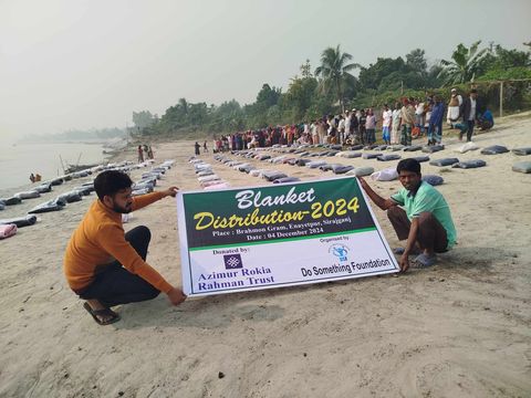 একুশে ফোরামের উদ্যোগে সিরাজগঞ্জের এনায়েতপুর এ  ডু সামথিং ফাউন্ডেশনের শীতবস্ত্র বিতরণ